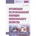 Строительство Строительство