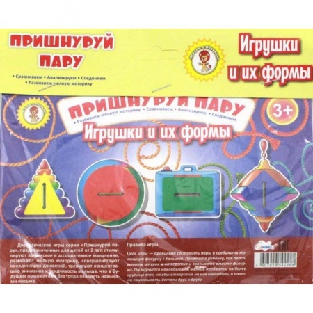 Прочие книжки-игрушки, книга Пришнуруй пару. Игрушки и их формы купить по скидке