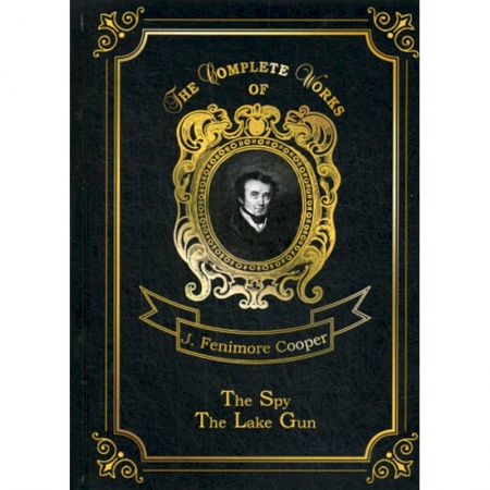 Чтение на английском языке, книга The Spy & The Lake Gun and other Stories купить по скидке