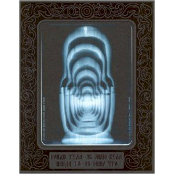 Пойди туда, не знаю куда, принеси то, не знаю что