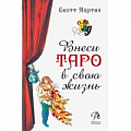 Гадания, толкования снов Гадания, толкования снов