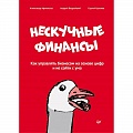 Банковское дело Банковское дело