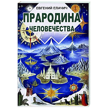 Дочь камнетеса Дочь камнетеса