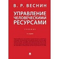 Экономика. Управление. Бизнес