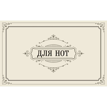 Тетрадь для нот. Классика (8 л., А5, горизонтальная, скрепка)