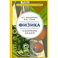 Физико-математические науки Физико-математические науки