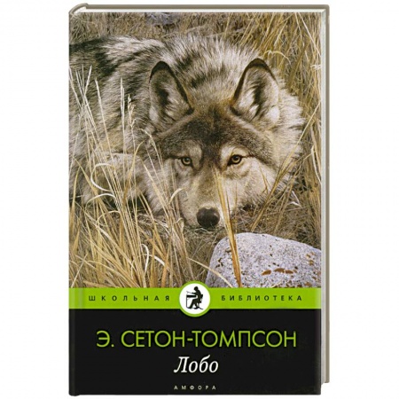 Книги, книга Лобо купить по скидке