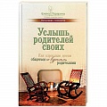 Возрастная психология