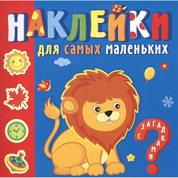 Любимые зверюшки Любимые зверюшки