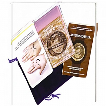 Метафорические ассоциативные карты Метафорические ассоциативные карты