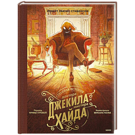 Мистика. Фантастика. Фэнтези, книга Пенелопа Квиллс. Пенелопа Квиллс. Ледяное царство купить по скидке