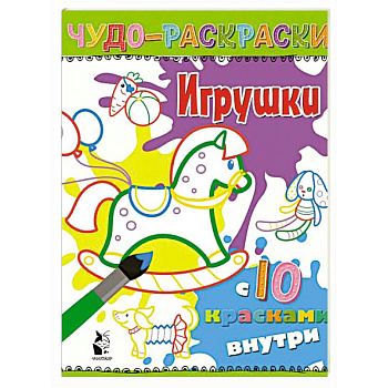 Игрушки Игрушки
