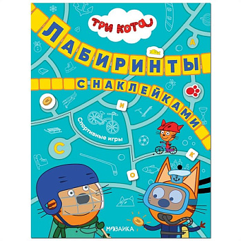 Спортивные игры Спортивные игры