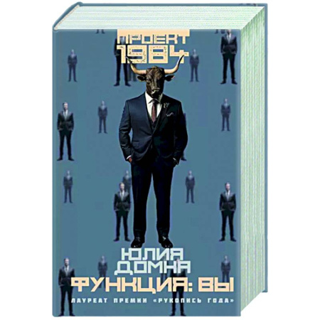 Боевая фантастика, книга Функция: вы купить по скидке