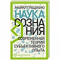 Общая психология Общая психология