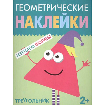 Треугольник Треугольник