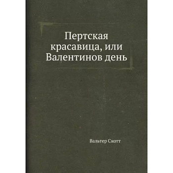 Джафар и Джан Джафар и Джан