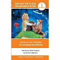 Домашнее чтение на французском языке Домашнее чтение на французском языке