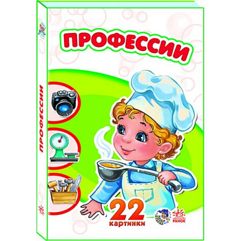 Профессии Профессии