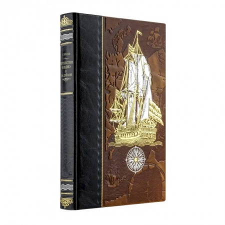 История отдельных зарубежных стран, книга Путешествие в Индию и на Цейлон купить по скидке