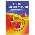 Гадания по картам. Пасьянсы Гадания по картам. Пасьянсы