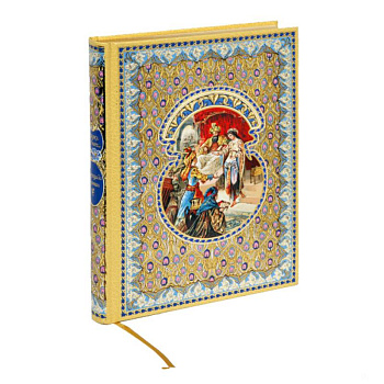 Шахразада и султан Шахразада и султан