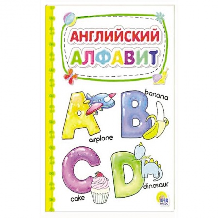 Атласы и карты, книга Картонка 4 разворота. Английский алфавит купить по скидке