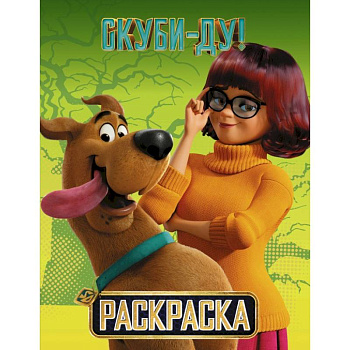 Скуби-Ду! Раскраска (Скуби и Шэгги) Скуби-Ду! Раскраска (Скуби и Шэгги)