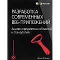 ASP .NET