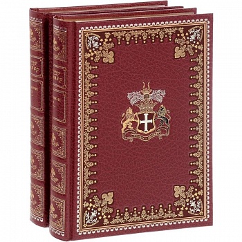 Шпион, или Повесть о нейтральной территории в 2 томах