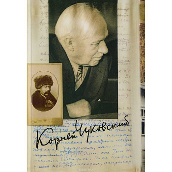 Собрание сочинений в 15-ти томах. Том 10. Мастерство Некрасова. Статьи 1960-1969 Собрание сочинений в 15-ти томах. Том 10. Мастерство Некрасова. Статьи 1960-1969