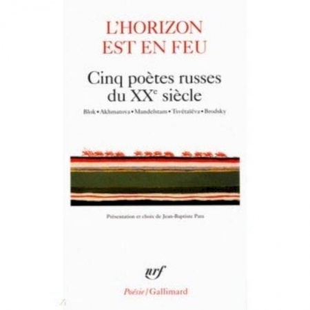 Домашнее чтение на французском языке, книга L'horizon est en feu - Cinq poetes russes du XXe siecle купить по скидке