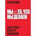 Организационный и производственный менеджмент Организационный и производственный менеджмент