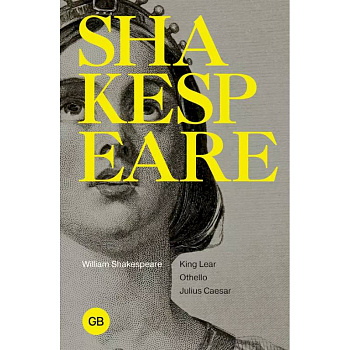 Tragedies: King Lear. Othello. Julius Caesar Tragedies: King Lear. Othello. Julius Caesar