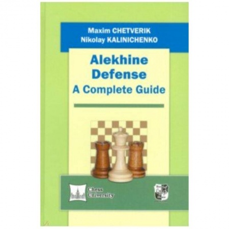 Шахматы. Шашки, книга Alekhine Defense. A Complete Guide купить по скидке