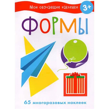 Формы Формы