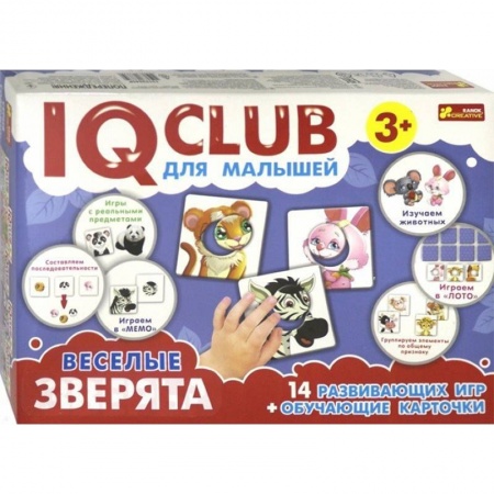 Знакомство с миром, развитие малыша, книга Веселые зверята купить по скидке