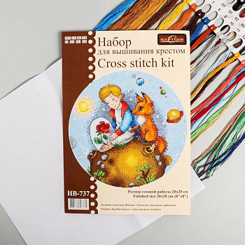 Набор для вышивания мулине «Сказочный Принц», 20x20 см Набор для вышивания мулине «Сказочный Принц», 20x20 см