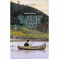 Духовная литература Духовная литература