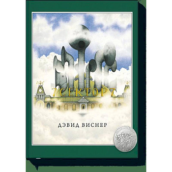 Сектор 7 Сектор 7