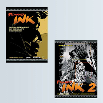 Framed Ink, Framed Ink 2 Framed Ink, Framed Ink 2