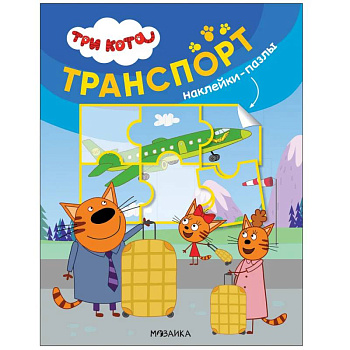 Транспорт Транспорт