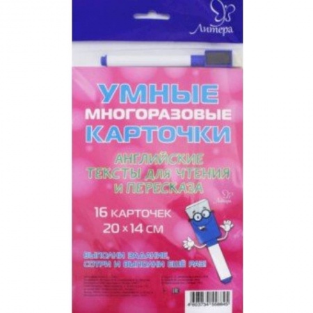 Английский язык, книга Английские тексты для чтения и пересказа купить по скидке