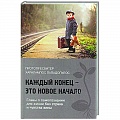 Православие в целом Православие в целом