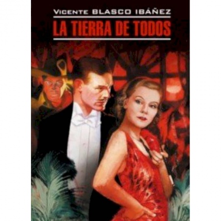 Испанский язык, книга La Tierra de Todos купить по скидке