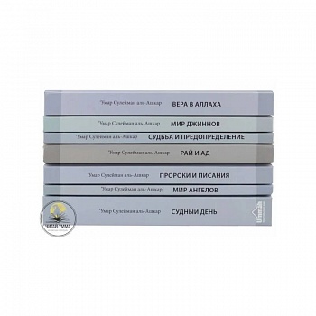 Мир джиннов