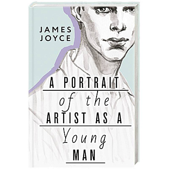A Portrait of the Artist as a Young Man A Portrait of the Artist as a Young Man