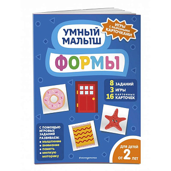 Формы Формы