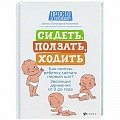Раннее развитие детей Раннее развитие детей