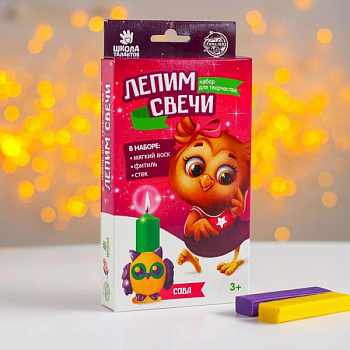Набор для творчества 'Лепим свечи Сова' Набор для творчества 'Лепим свечи Сова'